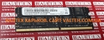 Оперативная память ddr4 16gb so dimm PC4-3200 Samsung