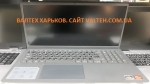 БУ ноутбук DELL Inspiron 15 3515 (Ryzen 5 3450U, 16Gb DDR4) IPS