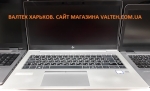 БУ ноутбук HP EliteBook 840 G5 I5-8350u 16GB 512GB SSD IPS 120Гц