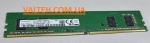 Оперативная память 4gb ddr4 2400mhz Samsung