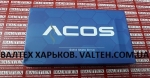 Новый ssd 240gb ACOS AS-240