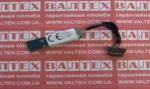 Bluetooth адаптер AR5BBU12