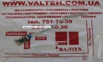 Cканер отпечатков пальцев ноутбук HP Pavilion DV6-3055sr