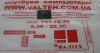 Процессор Intel Core 2 Duo LF80537 T5600 SL9SG 1.83 Mhz