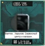Процессор Intel Pentium T2080 1.73 GHz