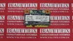 Wi Fi модуль Atheros ATH-AR5B195