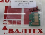 Чип Samsung SL-M2020, SL-M2022, SL-M2070 orig 0.5K