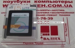 Новый 120гб ssd Team L5 Lite T2535T120G0C101
