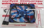 Кулер 120 мм 4 pin GTL Blue-Black с подсветкой