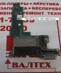 Плата 1225B POWER BOARD REV 2.0