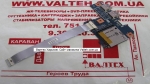 Плата 48.4HP02.011