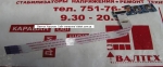 Плата 48.4YZ15.011