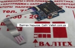 Плата 48.4YZ36.011