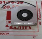Кулер Asus M2400N, M3000N, M3