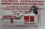 Плата BA92-08350A