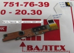 Плата BH5999B REV 1.7