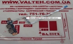 Плата CG411&CG511 NS-A751 Rev 1.0