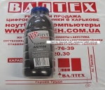Тонер Canon LBP 1120, 810, 800 старт принт флакон 140 г