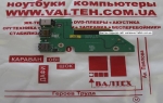 Плата DA0GM3TH8D0 REV : D