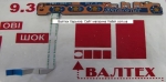 Плата DA0HK5PI6E0