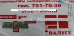 Плата DA0R09TH6D1 REV D