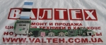 Плата DA0ZH7PC4C0 REV:C
