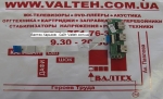 Плата DA0ZR8TB8B0 REV:B