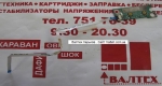 Плата DA0ZR8PI8B0 REV:B