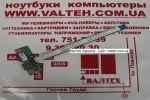 Плата DA0ZRCTB6B0 REV:B