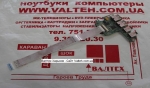 Плата DAUM3BP16E0 REV:E