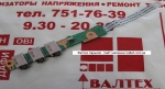 Плата DAUT 3AAB6C0 REV:C