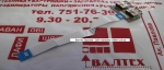 Плата DAUT 3ATB6C0 REV:C