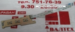 Плата DMB40 MEDIA BOARD 04112012