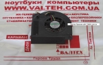 Кулер Dell Studio 1735, 1736, 1737