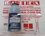Тонер HP 1000, 1200 Static Control флакон 150 г