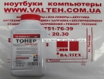 Тонер HP LJ P1005, P1505 Color Way 100 г