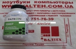 Тонер HP LJ M102, M104, M203, M130, M132, M227 Patron 60 г