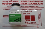 Тонер HP P1005, P1102 Patron флакон 80 г