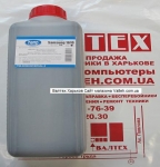 Тонер Hanp Samsung 1610 флакон 1000 г