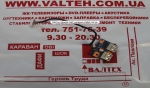Плата JV50-MV USB BD 08649-1 48.4CG04.011