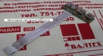 Плата K53SD IO BOARD REV. 2.3