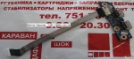 Плата KAYF0 LS5022P