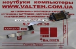 Плата LS-7988P