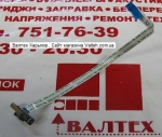 Плата LS-B092P