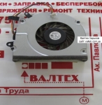Кулер Lenovo G580, N580, G480, G585