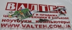 Плата MSI Audio USB-board 11671C-1.2