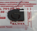 Кулер MSI VR420X, MS-1422