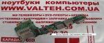Плата MS-14620 VER 0B