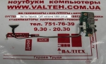 Плата N61DA AUDIO BOARD REV. 2.1