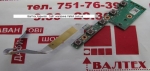 Плата N61VN INSTANT BOARD REV 2.1